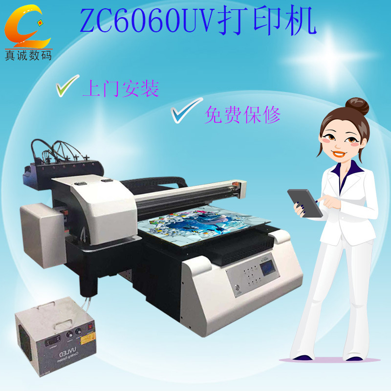 手机外壳硅胶塑料打印机 平板数码印花UV打印机 个性定制平板印花