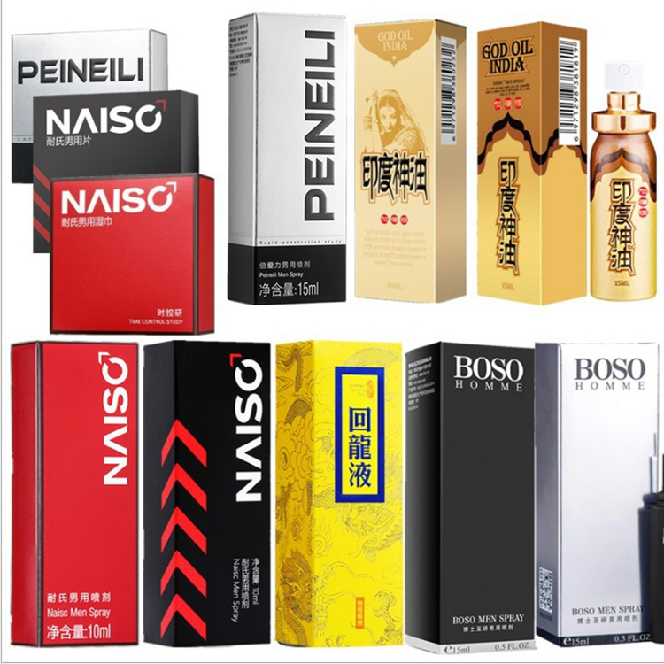 回龙液 PEINEILI 耐氏 BOSO 倍爱力 印度神油加强版喷剂湿巾批发|ms