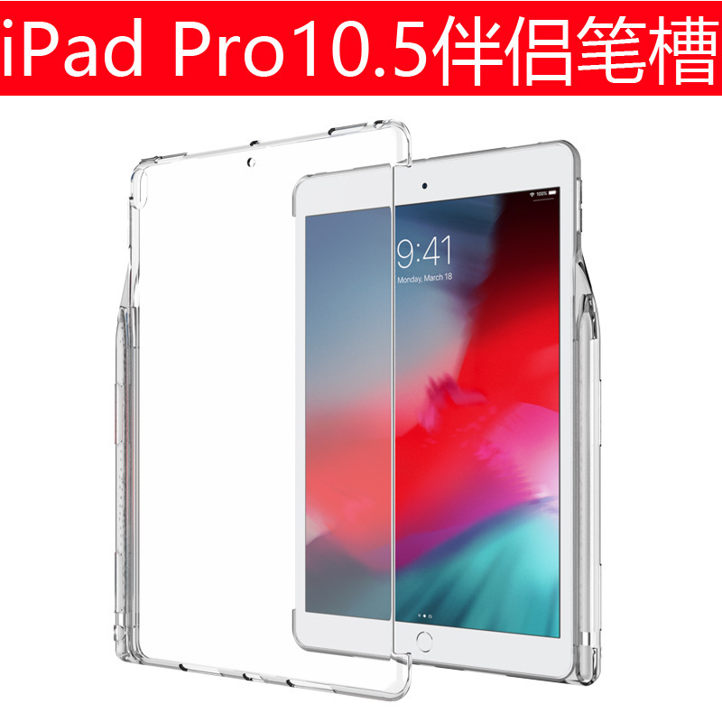 Ipad 9保護カバー10.2 air 3はスマートキーボード/カバーペンシル2022と互換しています。|undefined