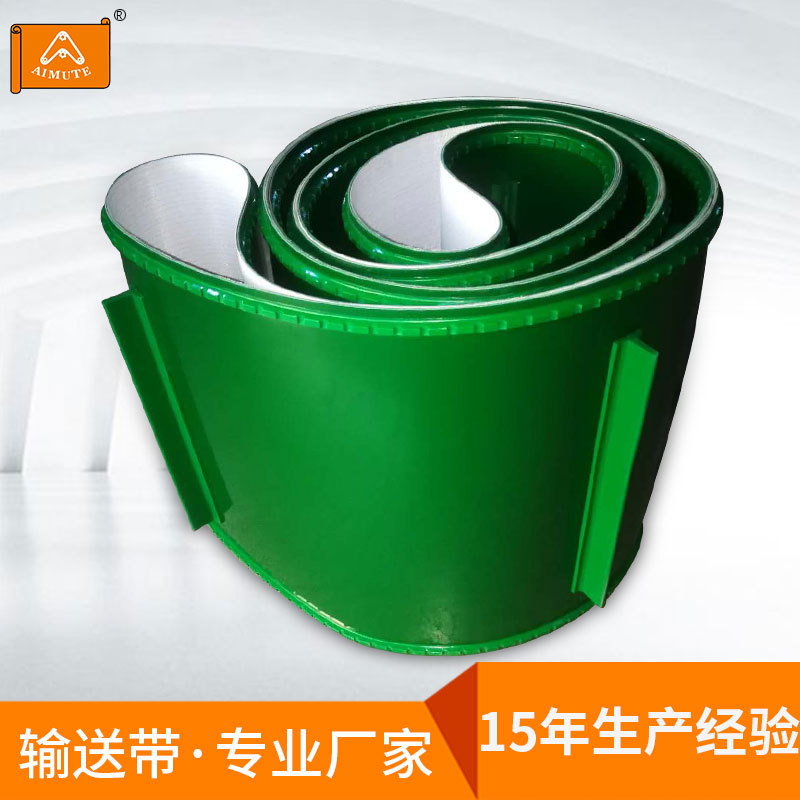 长期生产 粮食绿色裙边输送带 耐磨聚氨酯输送带