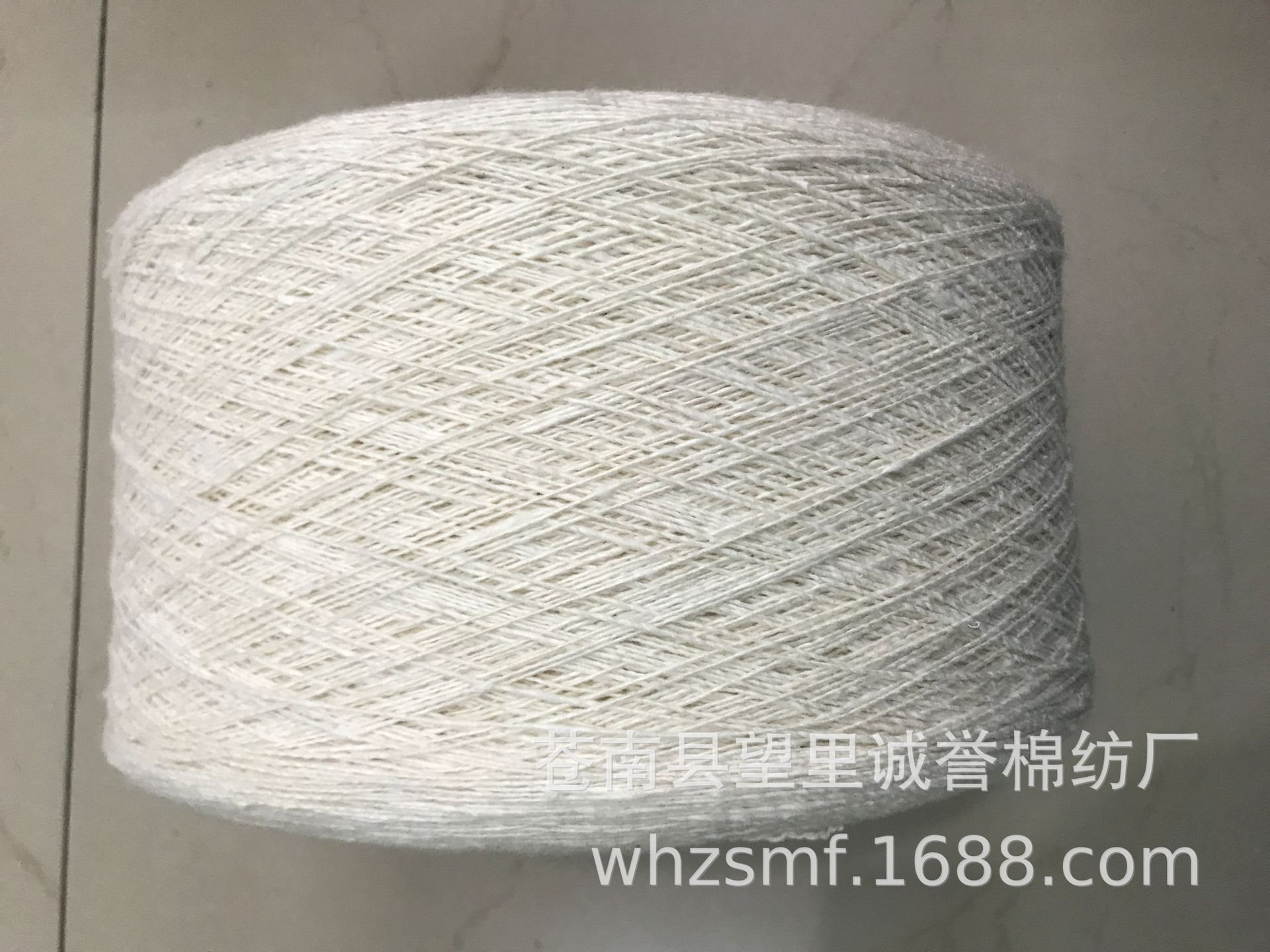 供应本白3.5支10支合股纯棉棉纱棉线纱线