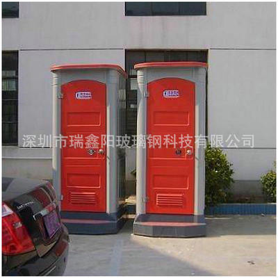 FRP toilet Mobile toilet improve air circulation Odorless design Water flush type toilet