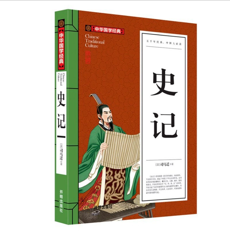Комплект книг: триста поэм Таня и китайские классики, 22 тома, 16, ~245 страниц в томе