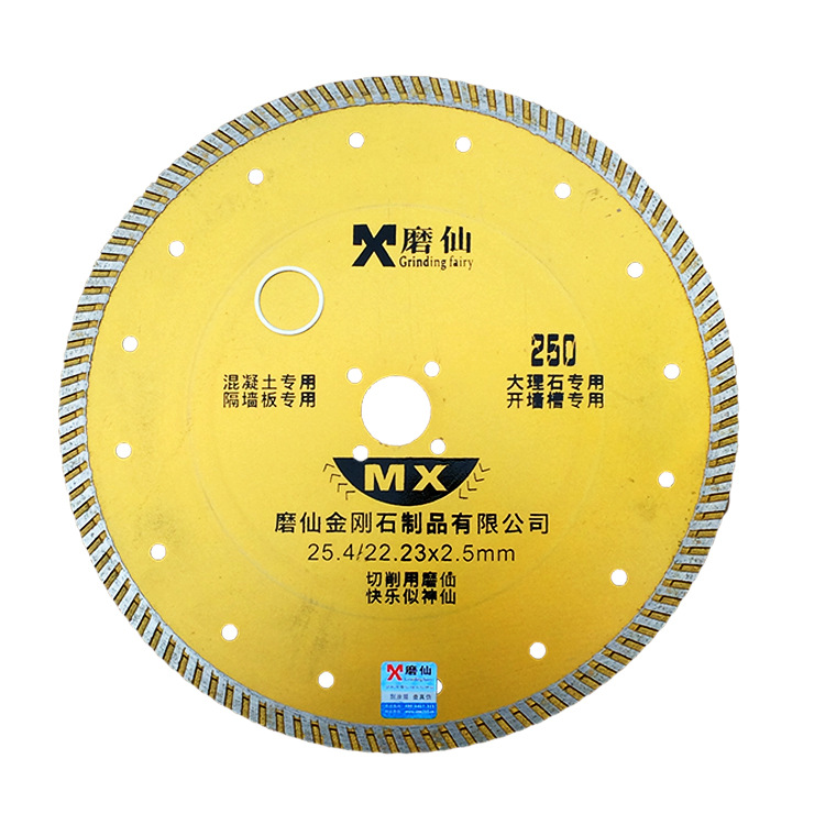 角磨机锯片混凝土大理花岗石材云石切割片隔墙板金刚石耐磨