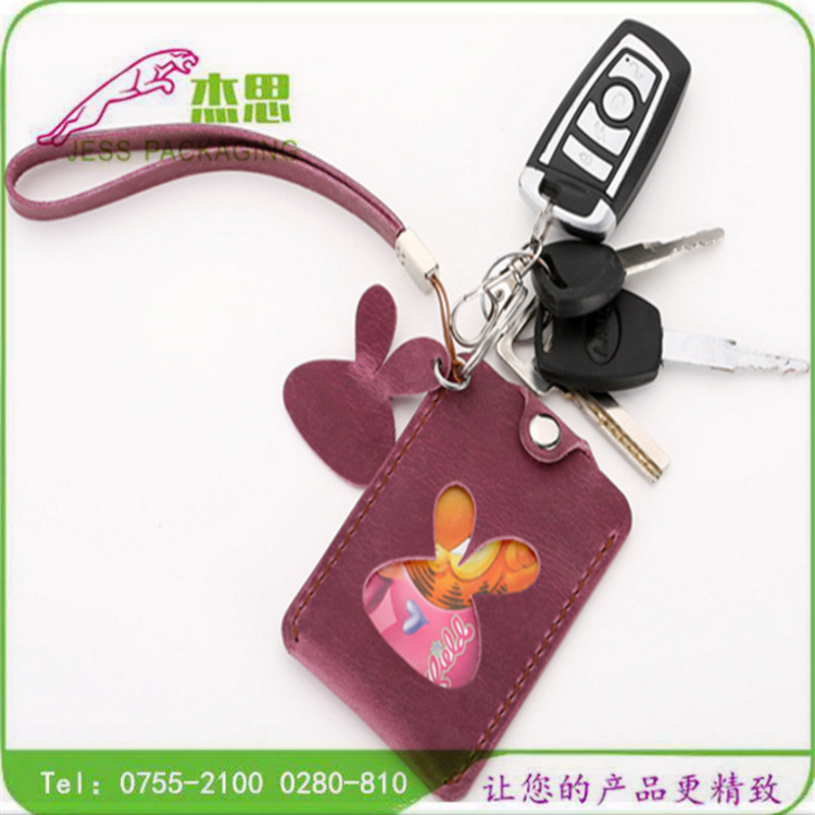 设计新款卡通小兔汽车钥匙套公交卡套可爱挂件卡包量大从优