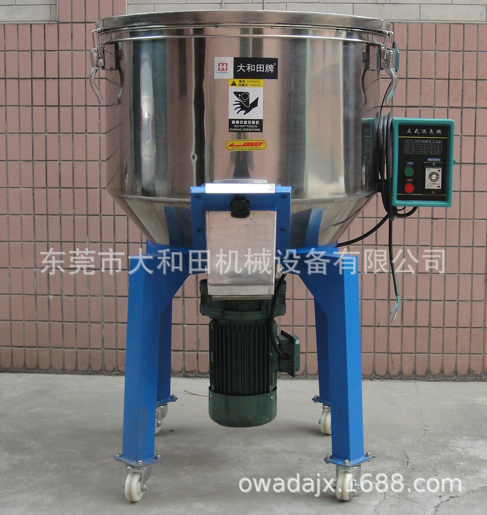 供应深圳混料机,容量100KG塑料混料机，塑料搅拌机