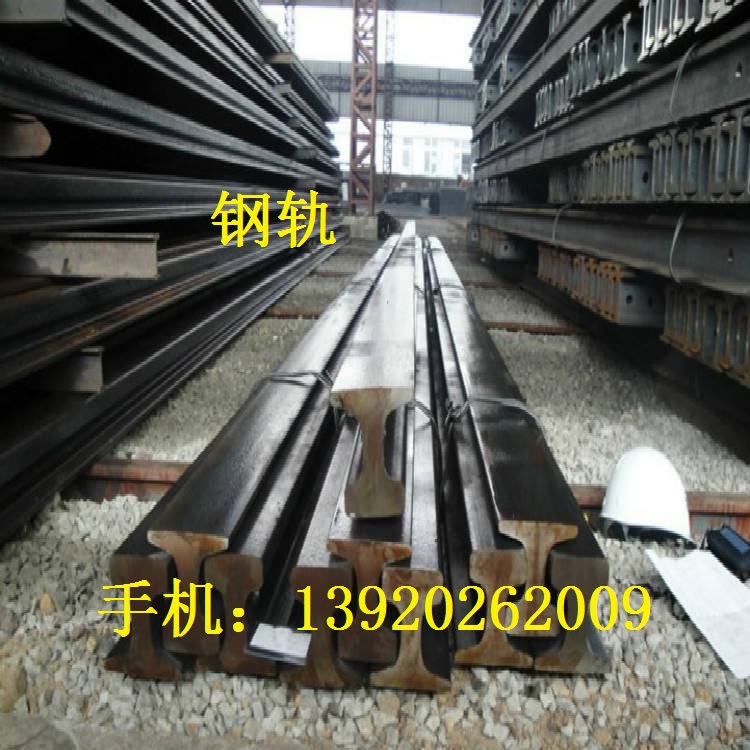 一次成型UIC50钢轨UIC54无缝钢轨UIC60行走钢轨旷工铁路专用路轨