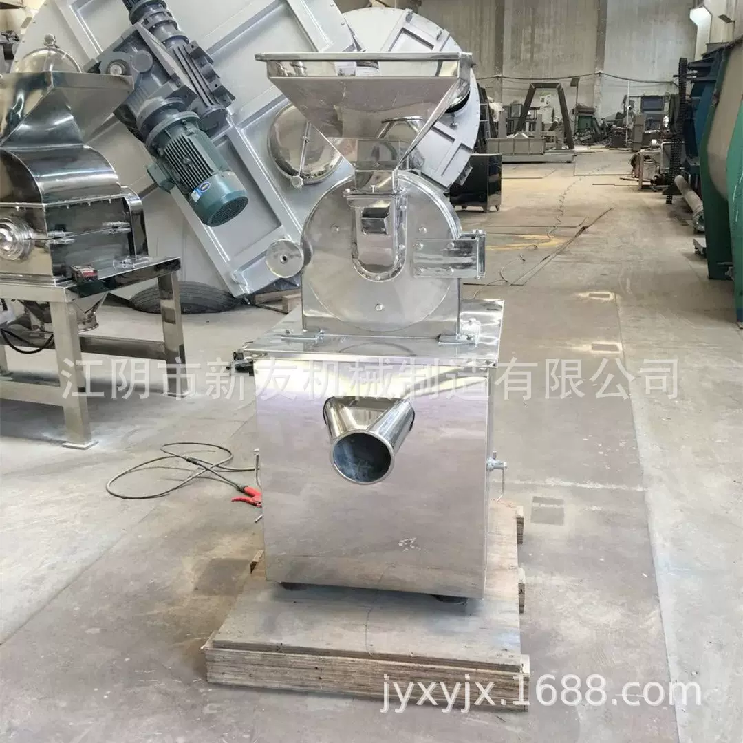 不锈钢齿盘药材粉碎机 万能草药研磨机 大米白糖电动磨粉机现货