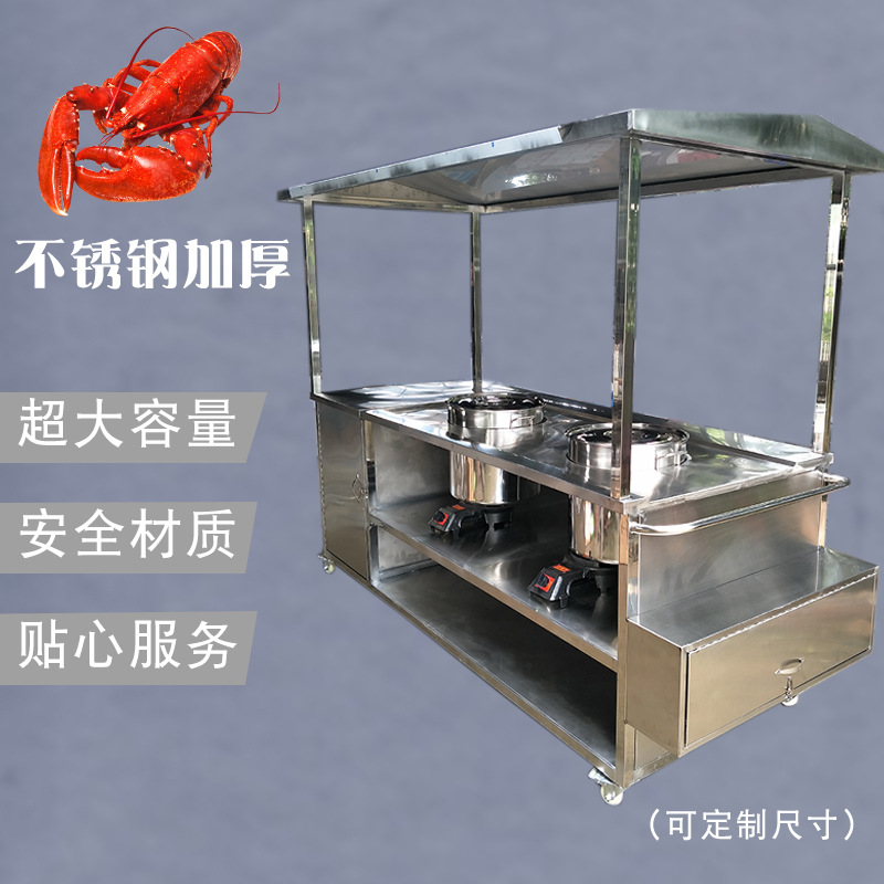 Tongkang Lobster Machine Commercial Gas Braised Shrimp Cooking…