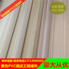 PVCǽ��NE87935 87936 87937 87938 87939 87941 87942 8
