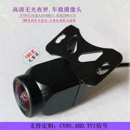 优谷厂家12V车载外挂通用倒车后视大屏机高清影像180度广角