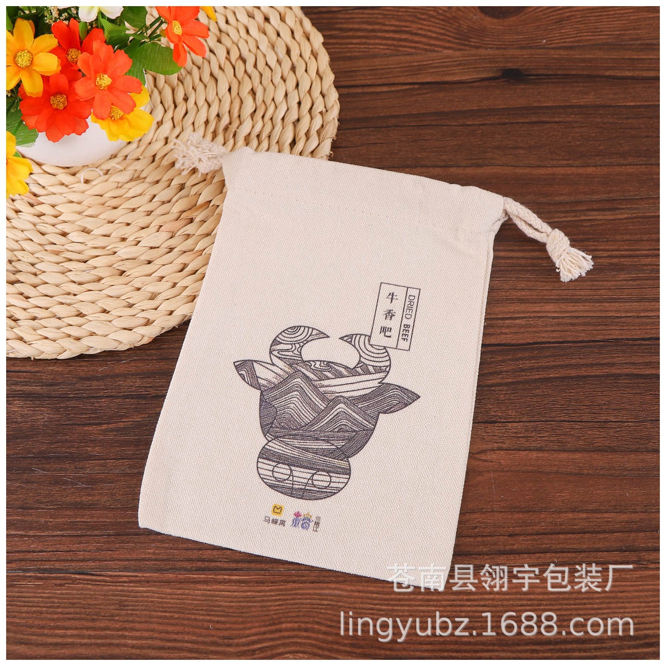 厂家直供抽绳束口帆布袋 礼品饰品帆布束口袋定做 时尚通用包装袋