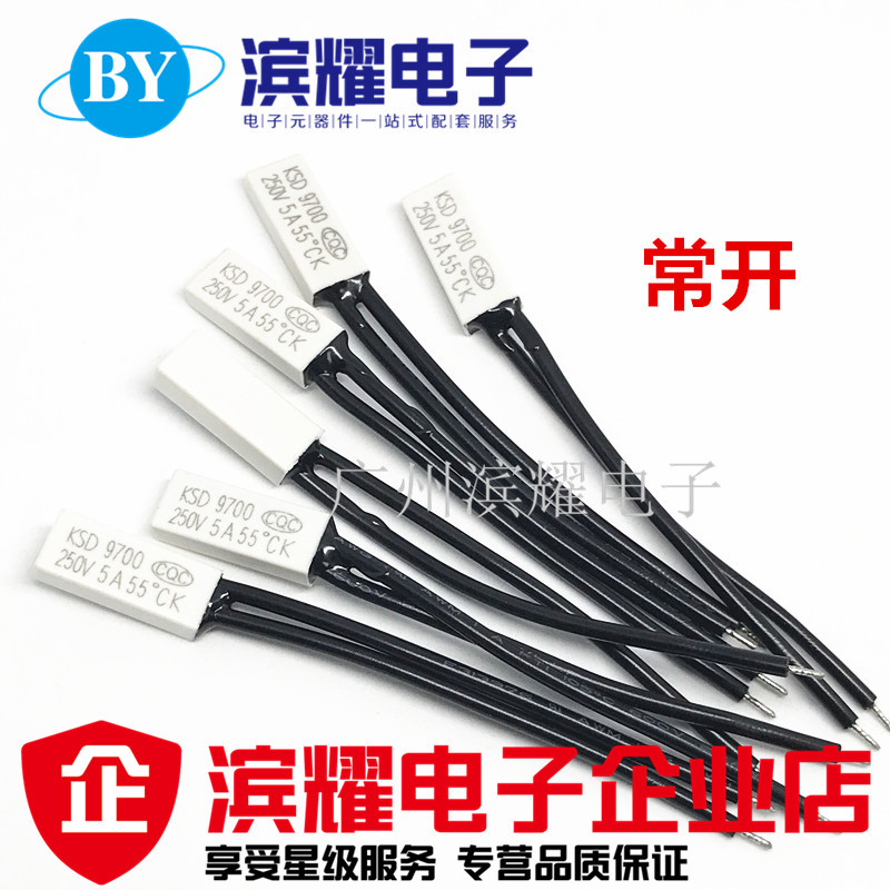 KSD9700 常开80度 塑料壳热保护器 温控开关达到80度通电 正品
