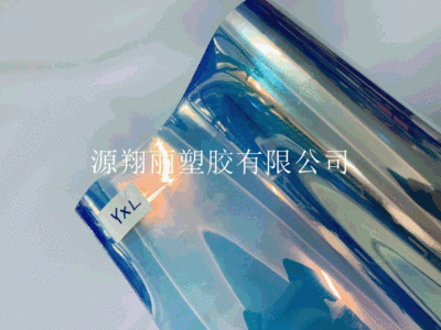 厂家直销TPU幻彩膜 环保材料变色膜彩虹膜 手袋箱包用料PVC镭射膜