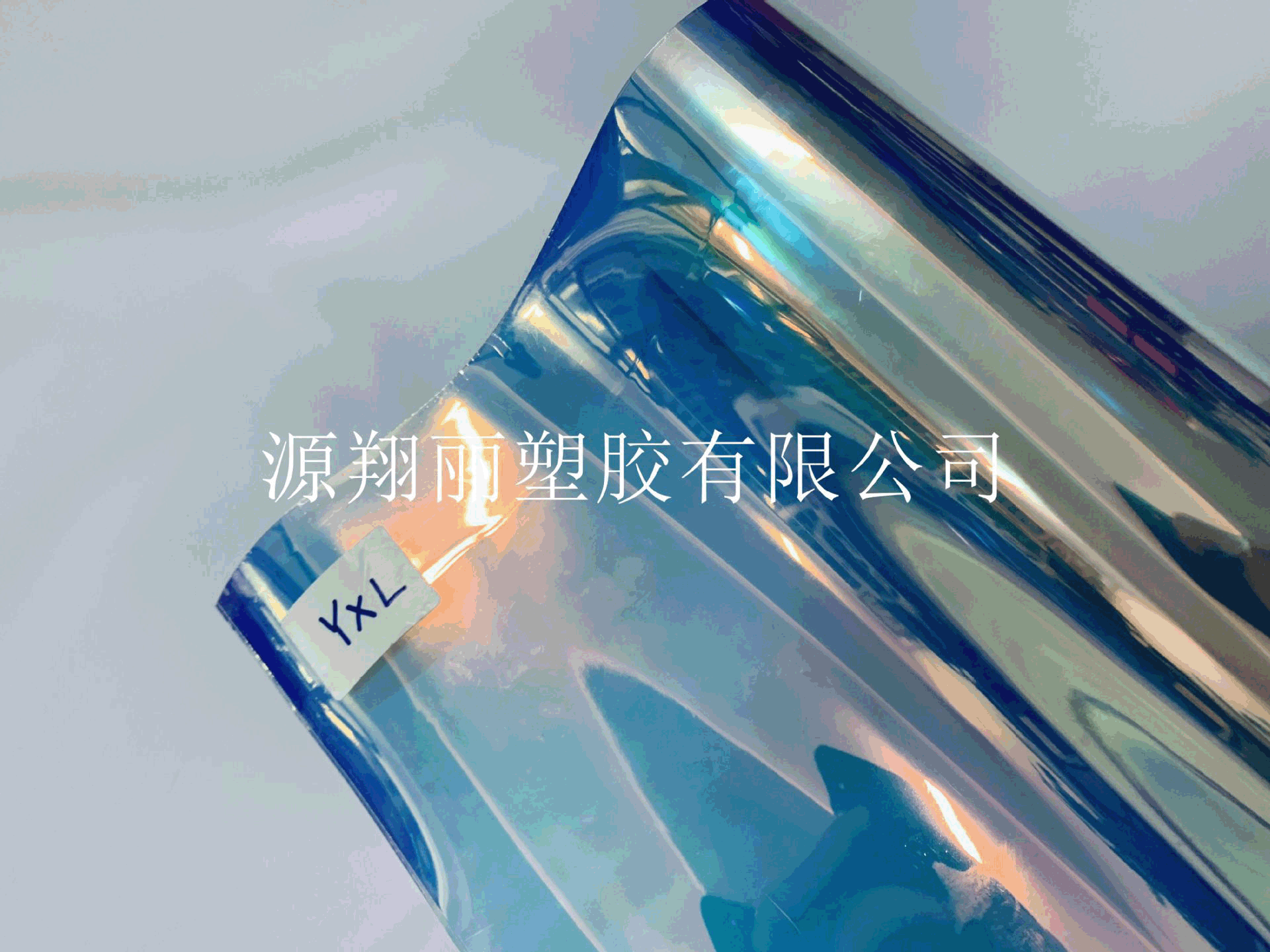 厂家直销TPU幻彩膜 环保材料变色膜彩虹膜 手袋箱包用料PVC镭射膜