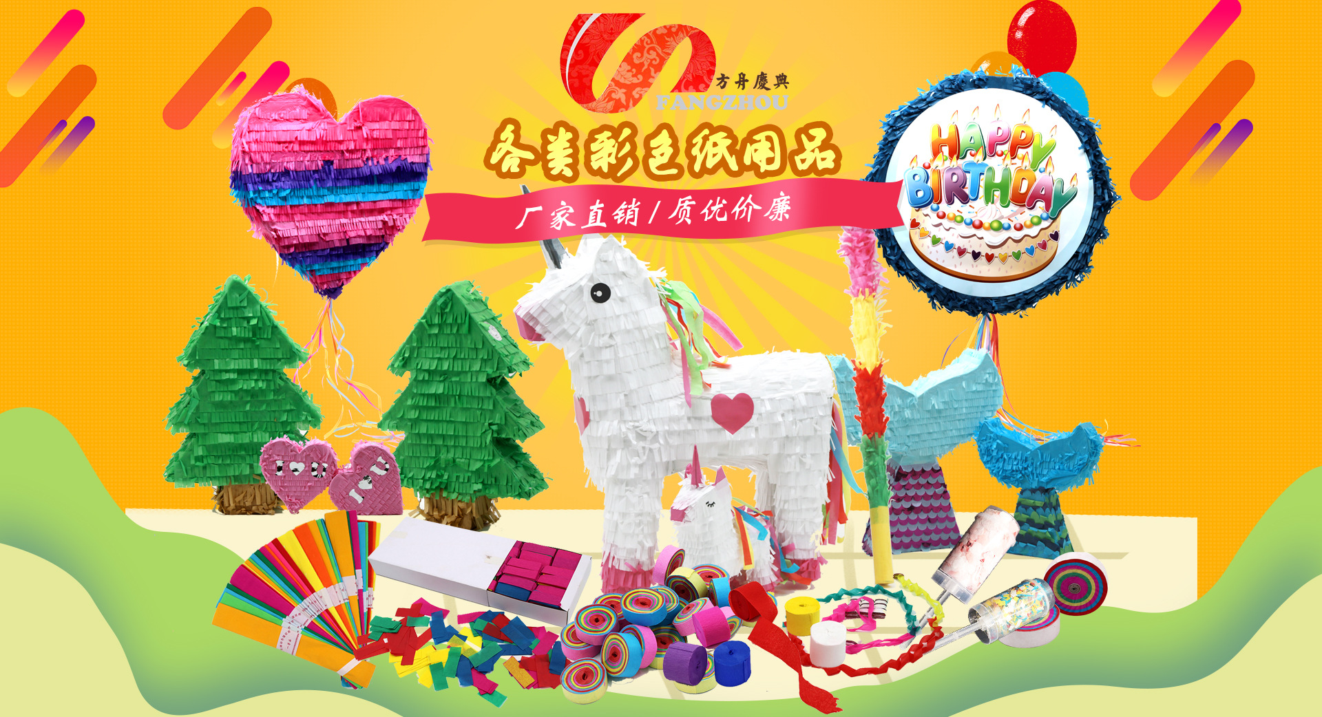 方舟纸制品装修通用