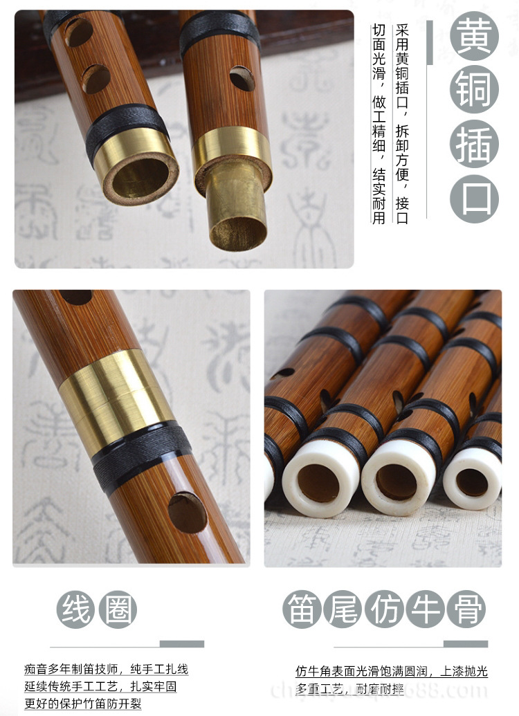 厂家直供笛子CDEFG调学生竹笛民族乐器单插初学入门横笛-阿里巴巴
