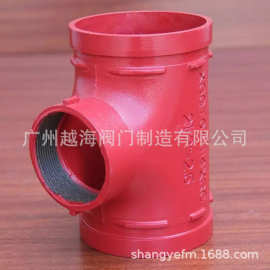 批发消防专用 供应沟槽件 专业的厂家 沟槽件批发