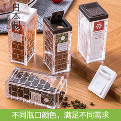 Japanese imported kitchen seasoning jar chicken essence seasoning box household plastic salt jar seasoning bottle barbecue sprinkling bottle