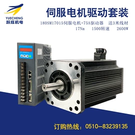 伺服电机;伺服驱动器