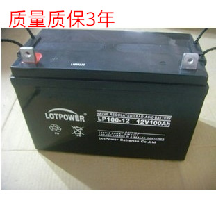 乐博尔LOTPOWER蓄电池乐博尔LOTPOWER蓄电池代理商型
