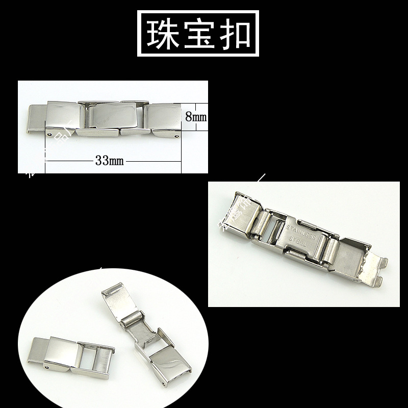 珠宝扣7副本