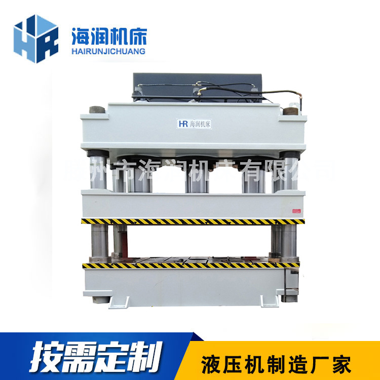 1600T����������Ҷ�Ӱ�ģѹҺѹ�����ŷ�SMCѹ����