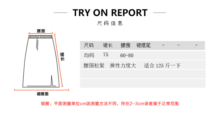 Jupe en Coton mélangé - Ref 3441711 Image 7