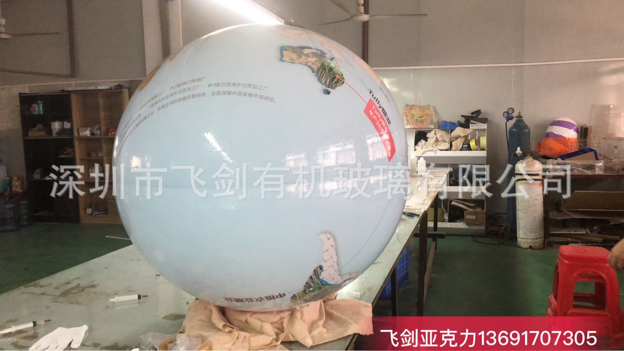 亚克力创意圆球 个性摆设圆球 工艺品摆件 多色选择 飞剑