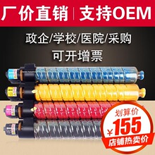 ̩ MPC3501̼mRICOH MP C2800 C3001ۺC3030ī