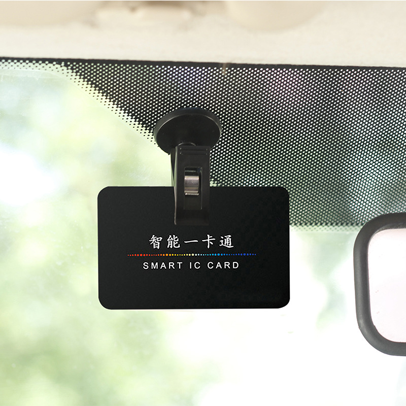 汽車用品 車載門禁卡夾 便利票據夾 眼睛夾多功能卡夾