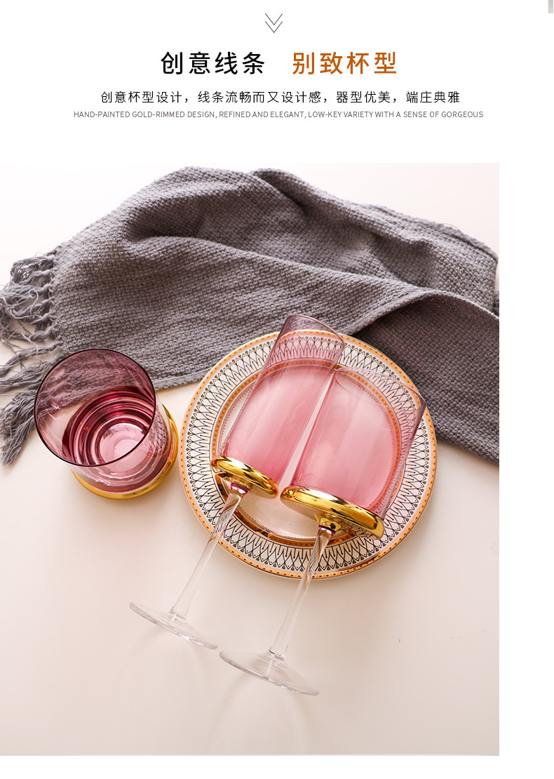 现代简约轻奢高脚杯_08.jpg