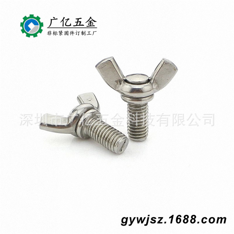 DIN316蝶形螺丝批发不锈钢手拧蝶形螺栓螺杆羊角螺丝供应元宝螺丝