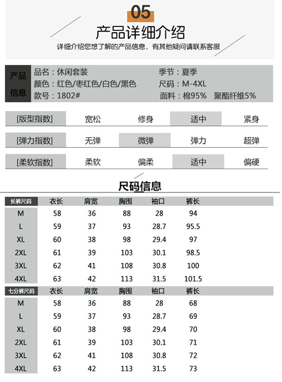 Costume femme TU RONGSHIJIA en Coton - Ref 3335392 Image 16