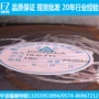 宁波40crnimo40crnimoa合金钢