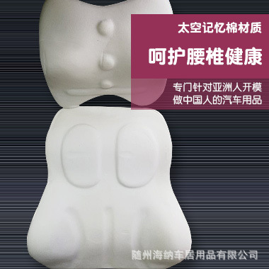 (2개) 새로운 자동차 머리 받침 허리 베개 코어 허리 쿠션 메모리 폼 목 베개 자동차 인테리어 장식 자동차 제품 제조업체