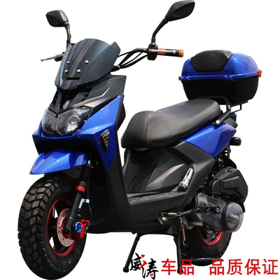 150C Fuel Motorcycle Can Be – Motosikletlər