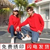 work Class clothes Sweater customized Printing logo Customized Classmate party Autumn and winter diy Plush coat Hooded Silver fox