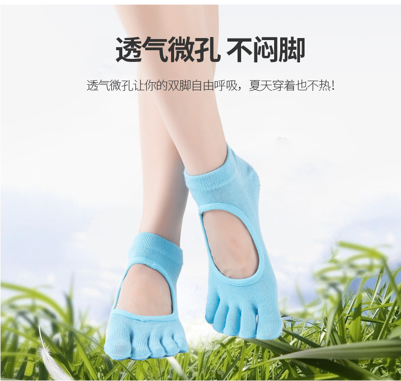 五指露背瑜伽袜详情页_07.jpg