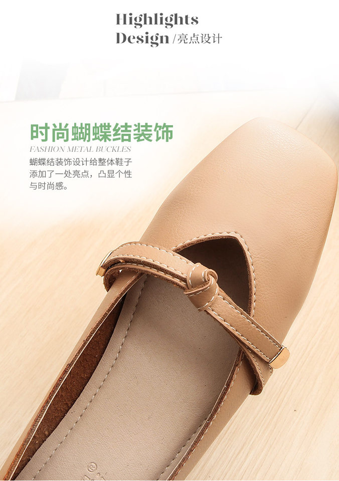 Giày búp bê nữ mũi vuông đế bệt gót thấp 1-3 cm, giày mary jane cổ thấp size lớn — Màu nâu N1-62, Màu đen N1-62, N1-62 Màu mơ chi tiết 4