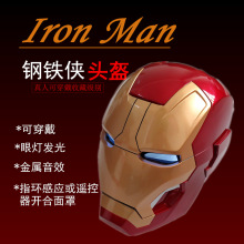 uͨuMK42^ IRONMAN^1:1   b늄ӡŸБ늄