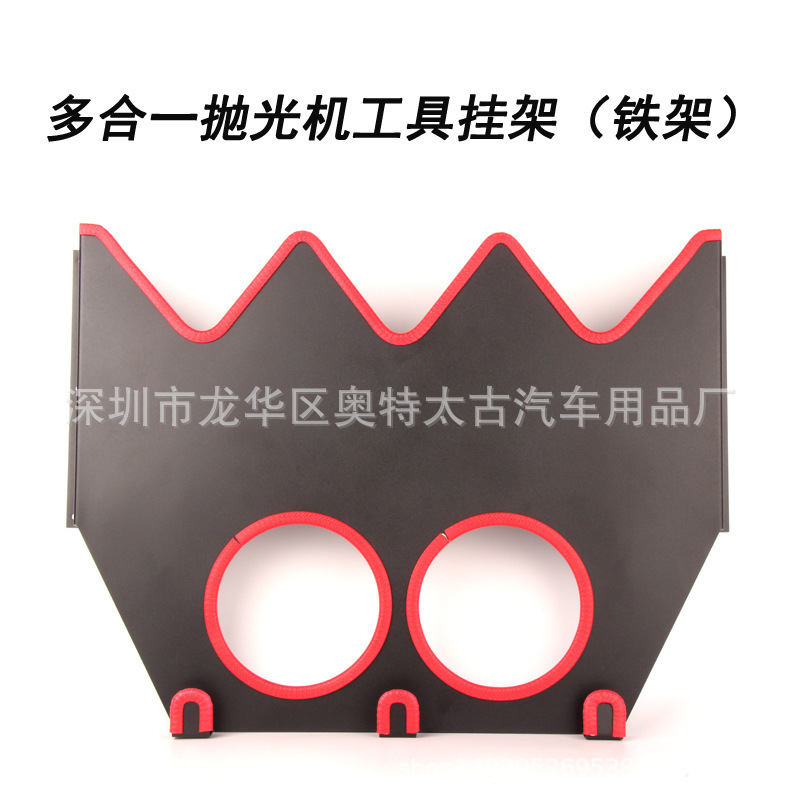 Steam polishing machine tool placement shelf polishing machine wall hanging iron frame polishing tool finishing rack 5 in one pack Steam polishing machine tool placement shelf polishing machine wall hanging iron frame polishing tool finishing rack 5 in one pack