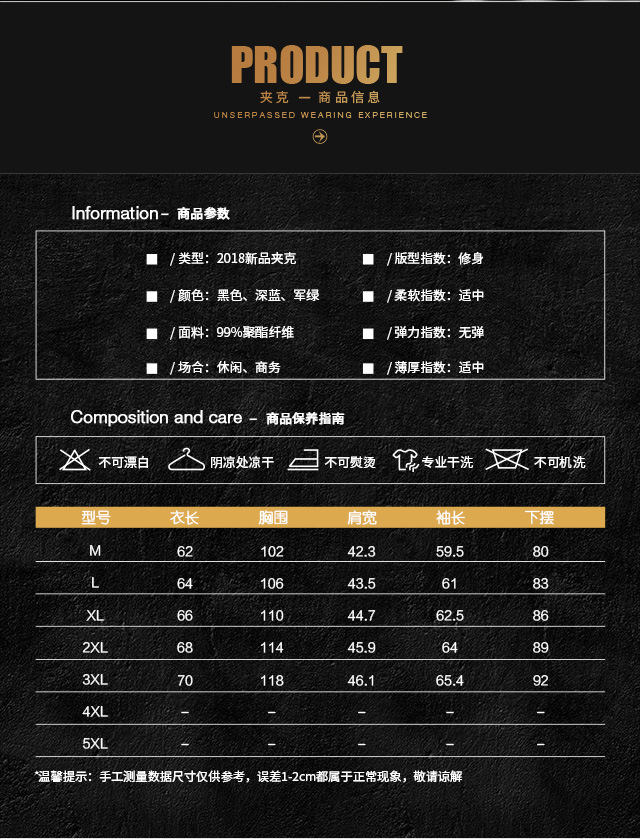 Veste homme en Fibre de polyester Polyester  - Ref 3411348 Image 45