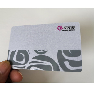 Supply supermarket membership card supermarket integral card shopping mall consumption discount card magnetic card VIP card discount card