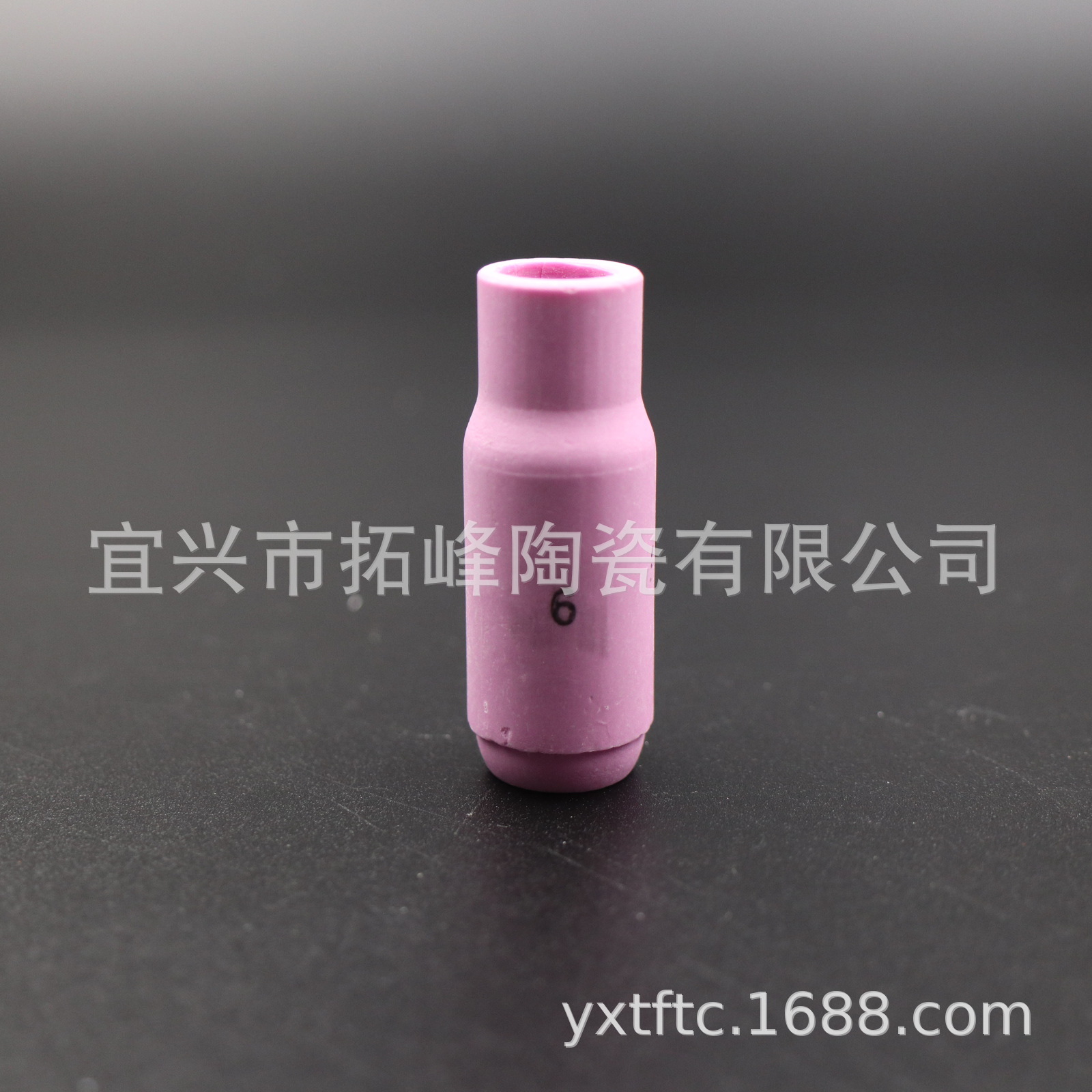 多规格耐高温氩弧焊枪瓷嘴焊枪保护嘴焊嘴瓷咀陶瓷喷嘴配件