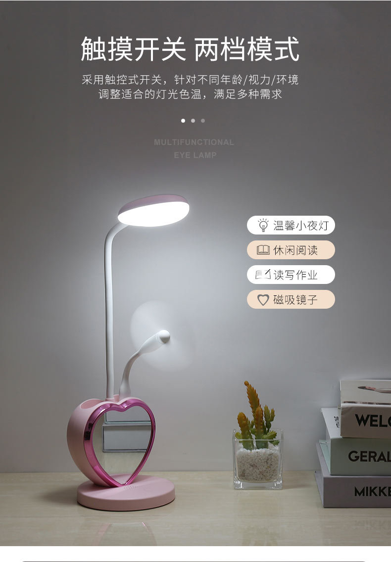 多功能台灯-详情6_10.jpg
