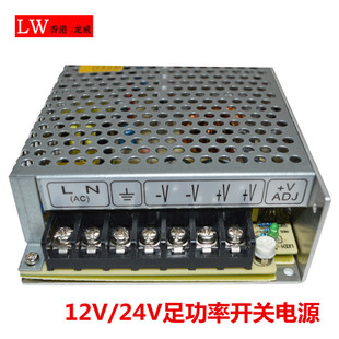 �S��ֱ�NLED�_�P�Դ ����350W24V�O��׃�����Դ�㹦�ʹ��I�Դ