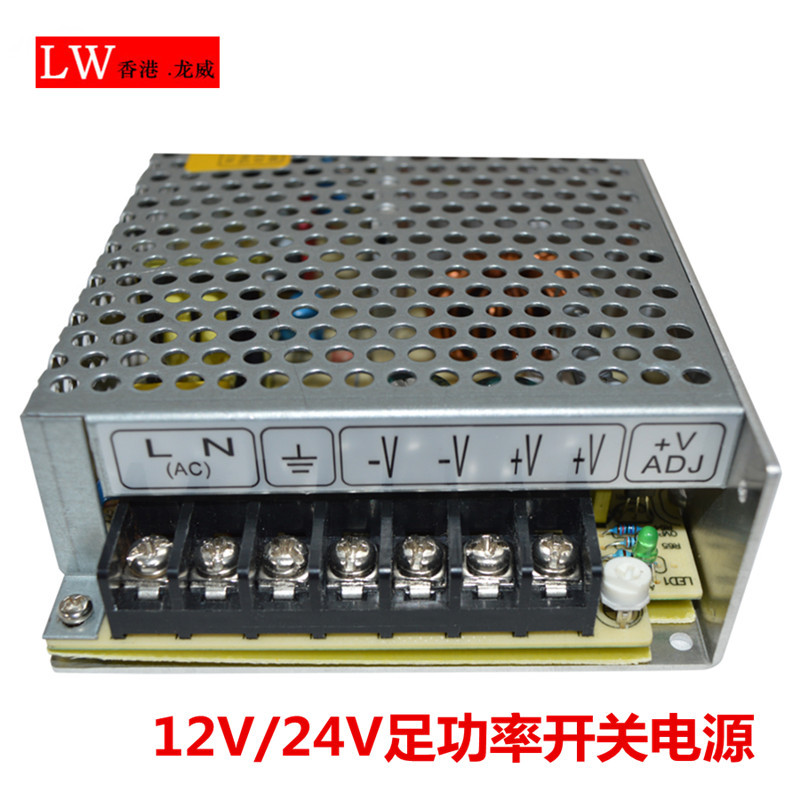 厂家直销LED开关电源 龙威350W24V监控变压器电源足功率工业电源