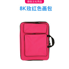 8K painting bag, 8-inch painting board bag, double shoulder hand-held canvas children's painting bag, painting and art colorful multi-purpose