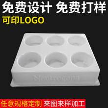 PP托盘PVC吸塑面罩 PS植绒颜色材料 底面套盖透明吸塑厂家